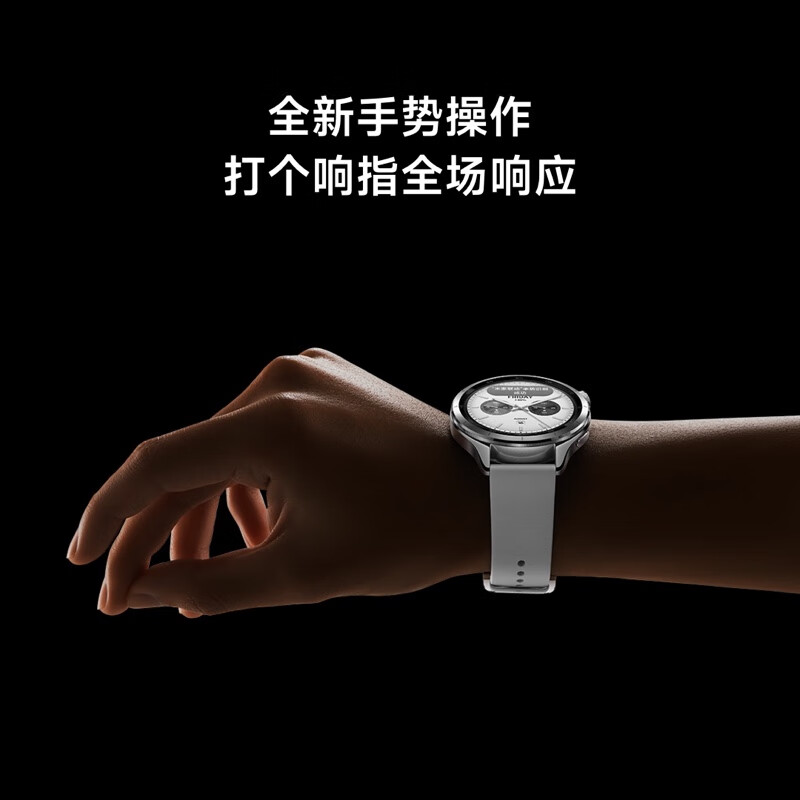 Xiaomi (MI) offers limited-time subsidy for immediate discounts upon ordering XiaomiWatchS4 Black National Subsidy Car Key ThePaper OS2 Heart Rate and Blood Oxygen Monitoring Xiaomi Watch S4 Men’s and Women’s Watches
