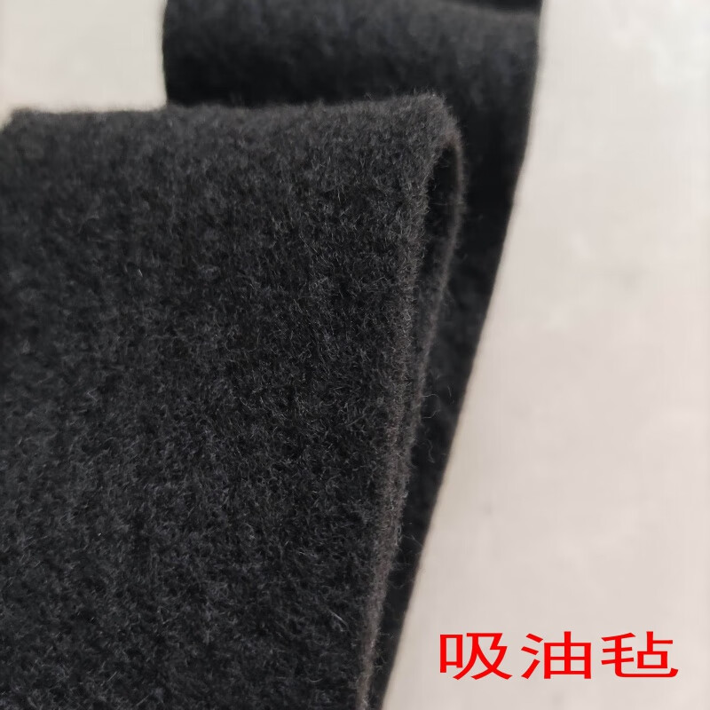 Black oil-absorbing felt industrial felt sound insulation machine oil leakage marine gas station oil depot floor oil-absorbing felt oil-absorbing blanket 1*2m*5mm thick