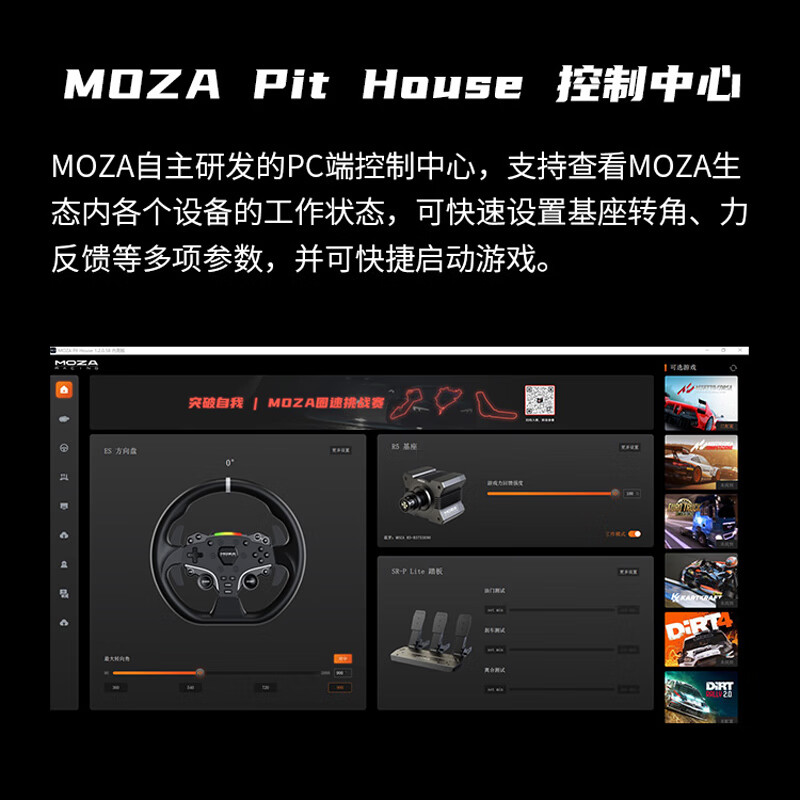 MOZA R3 racing game steering wheel simulator servo direct drive base 3.9 Nm torque 15-bit resolution metal quick release suitable for PC games such as Horizon F1