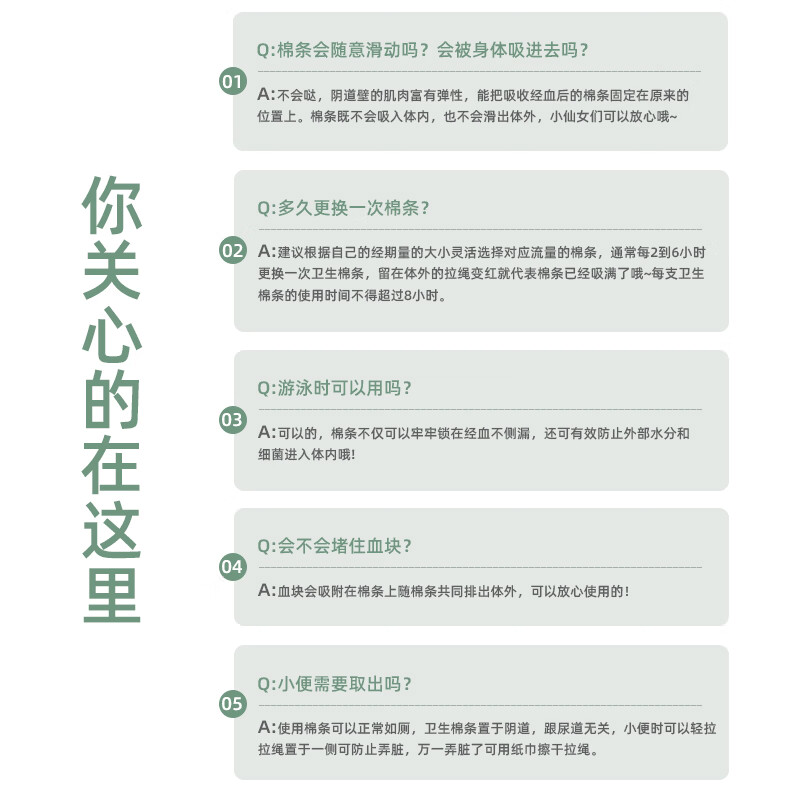 HiMian tampons, catheter-type built-in invisible sanitary napkins, swabs for students, novice swimmers, 9-piece catheter-type, medium flow, about 280mm