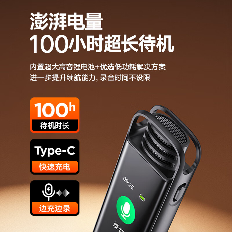 Jinzheng Champion Recommendation 32G Smart Recording Pen HD Portable Recorder Voice to Text Equipment Student Class Meeting Remote Recorder R33
