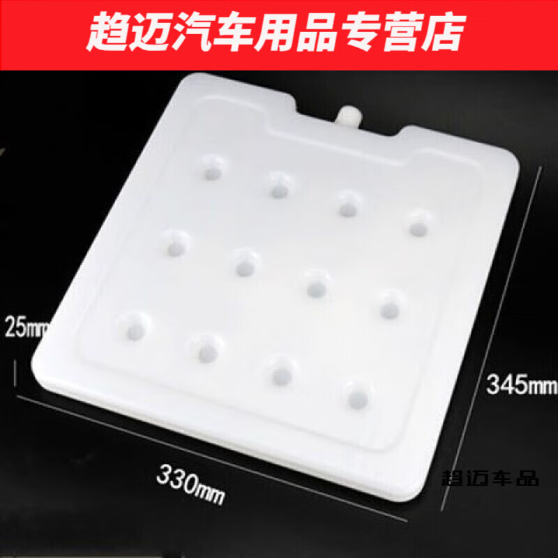 Muran Noel is suitable for large size 12005000ML ice plate refrigeration water injection ice box ice plate stall can be used repeatedly 1200ML ice plate