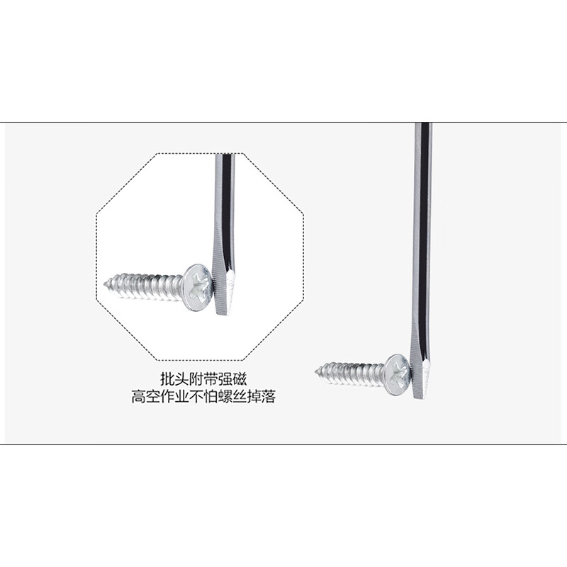 Robin Hood (RUBICON) No.102 Strong Magnetic Color Strip Screwdriver PH1X250mm Screwdriver Cross Screwdriver