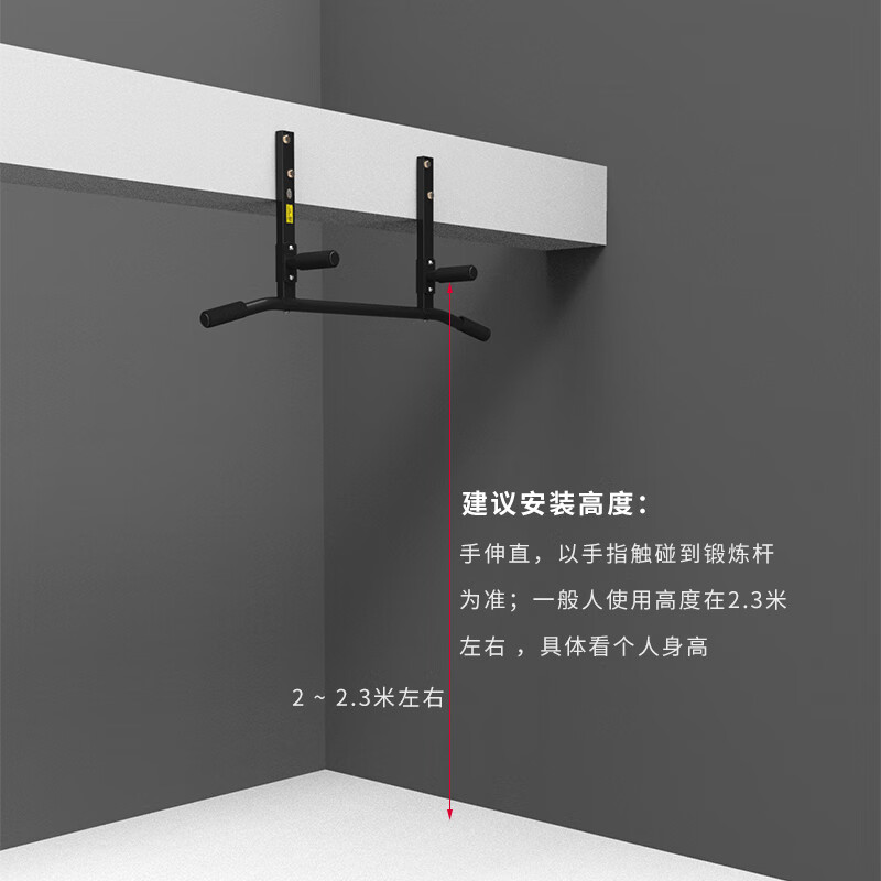 Dongji beam side beam surface pull-up device wall punch swing horizontal bar rack indoor home fitness K130-1 semi-straight bar type