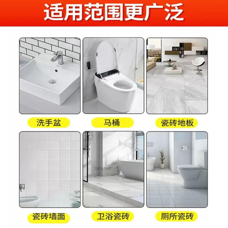 Oxalic acid cleaner public toilet urine scale cement cleaner tile descaling and rust removal high concentration 25L
