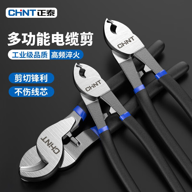 Chint cable cutter, wire scissors, electrician's cutting wire cutter, manual 6 8 10 inch twisting pliers, professional grade 6 inch small head cable cutter