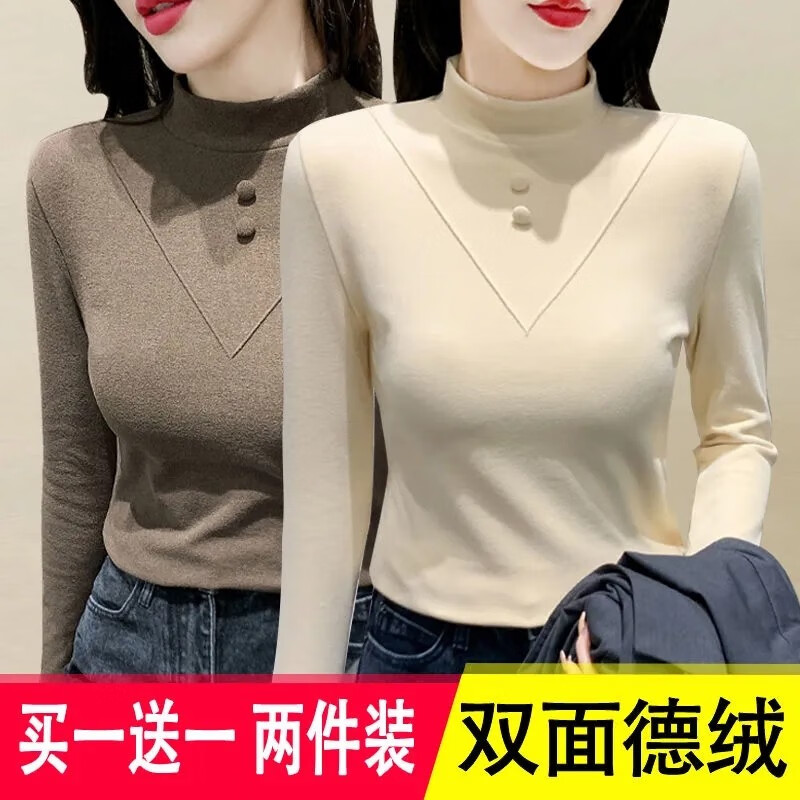 Toni bottoming shirt for women double-sided German velvet half turtleneck 2024 autumn and winter new slim fit and warm inner thickened top T-shirt for women 909 coffee 1 coffee + black two-piece pack L recommended 100-115 pounds