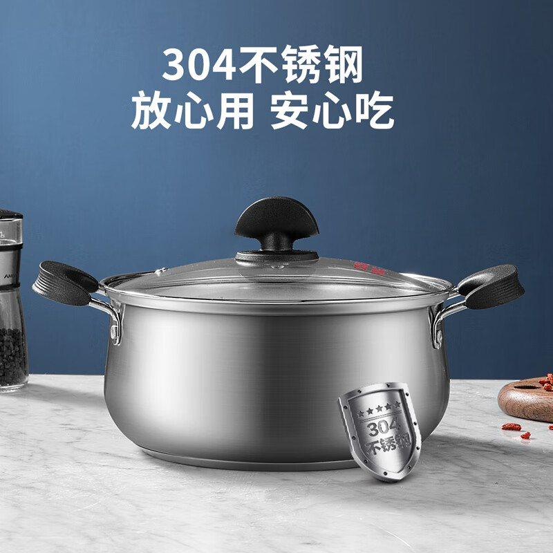Chuidahuang soup pot 304 stainless steel thickened 22cm small milk pot for cooking noodles uncoated stew pot