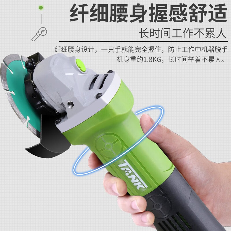 TANK angle grinder cutting machine polisher grinder TK-100 multifunctional hand grinder polisher hand grinding wheel household impulse model all-round package (850W)