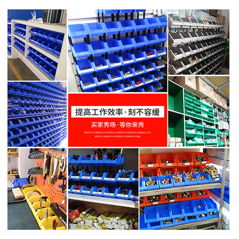 Warehouse oblique parts box plastic box screw box hardware storage box shelf tool box material box accessories box P1 (red) 180*120*80 thick version