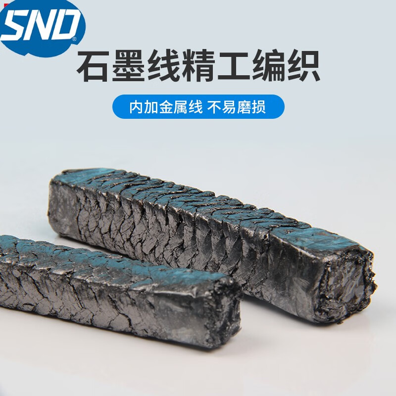 Sennaide graphite packing wire reinforced wear-resistant high temperature and high pressure resistant flexible graphite nickel wire valve packing rope customized special size
