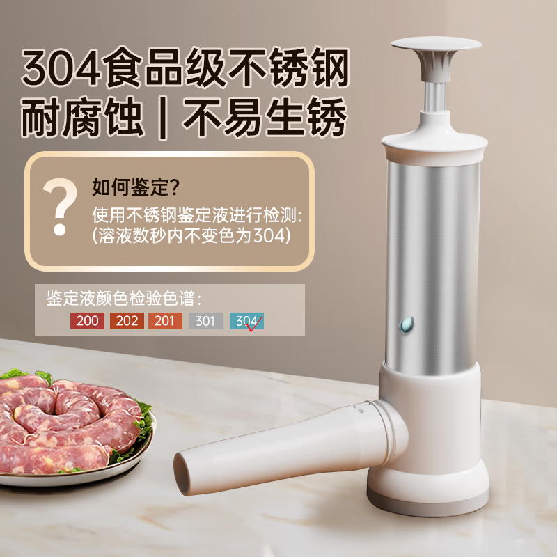 Double gun stainless steel sausage filling machine home-made starch sausage machine manual filling meat sausage sausage meatball artifact large size