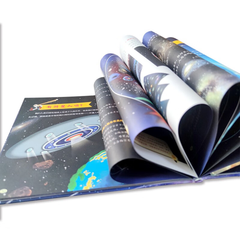 Panorama tells a brief history of the universe, a picture book of the universe encyclopedia for children (China Environmental Labeling Product, green printing)