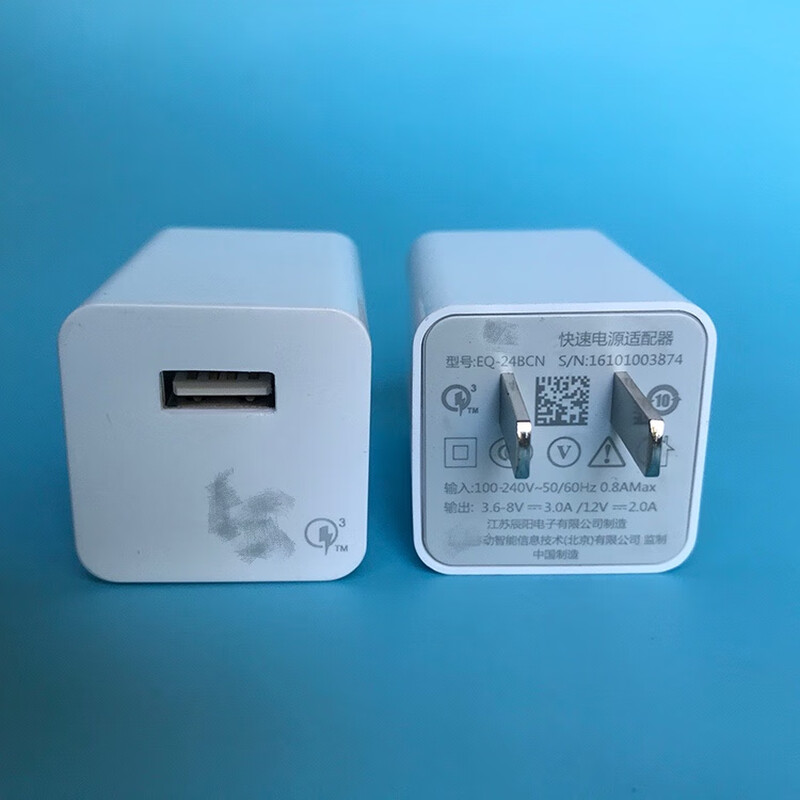 XQC3.0 USB charger 24W suitable for LeTV Xiaomi 8 Redmi K20 mobile phone flash charging head body accessories Shanchenyang QC3.0 24W