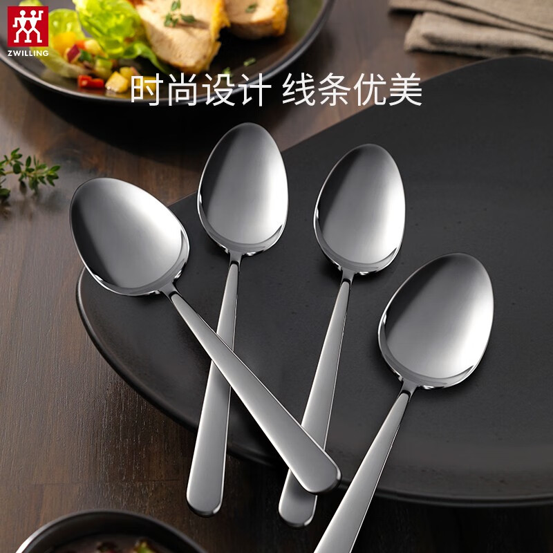 Zwilling Stainless Steel Western Cutlery Knife and Fork Set Coffee Spoon Western Food Spoon 4-piece Set