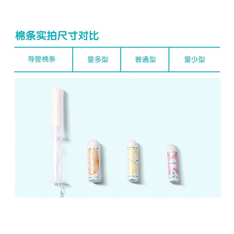 O.b.ob Built-in tampons with low volume, finger-in sanitary napkins, menstrual pads for swimming, day and night, Germany, 16 pcs, 1 box + finger cots