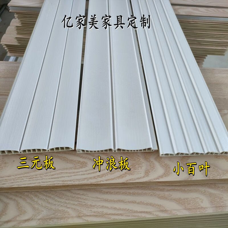 Yeyushi customized sliding door sliding door wood plastic board shutter door wardrobe door bedroom wall cabinet door professional customization easy to install angel white
