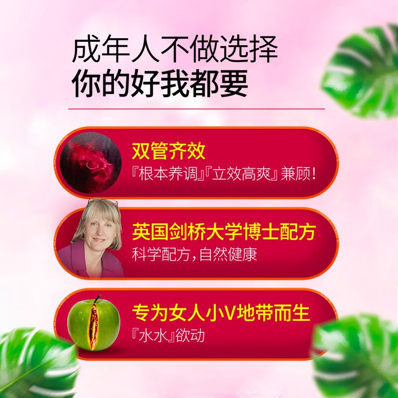 NHP kidney tonifying women's special supplement to nourish qi and blood. Women's qi and nourishing blood are insufficient health care products. Xing capsules are quickly taken internally and are effective for women. Women's kidney hydration and desire capsules are 60 capsules.