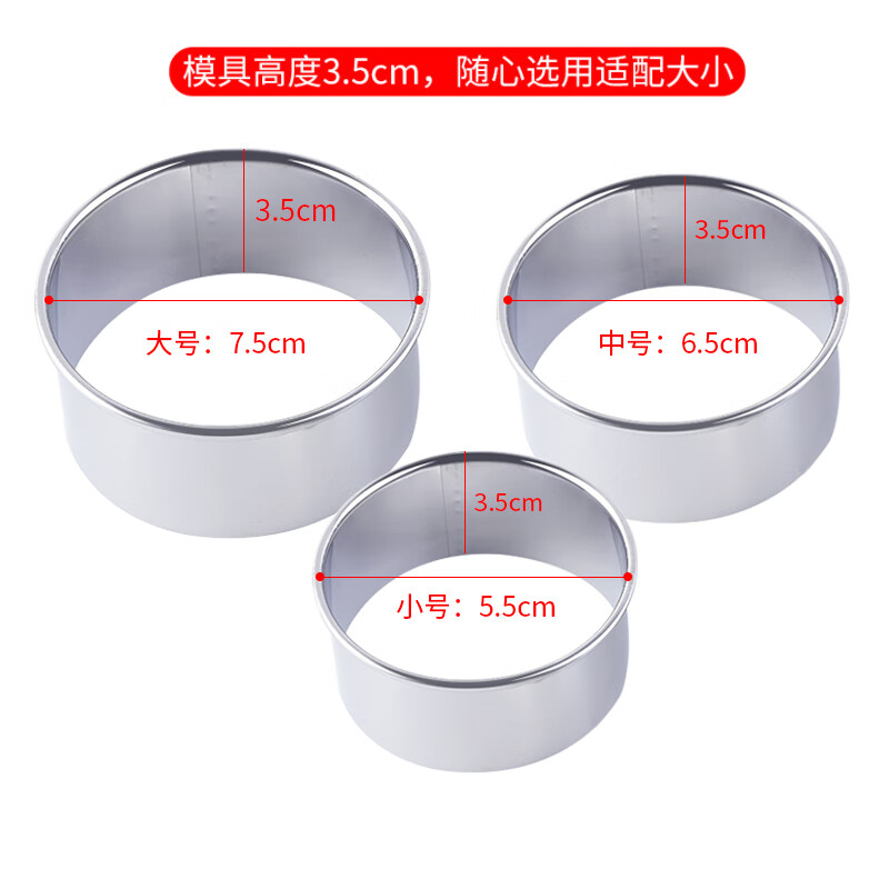 Xinai stainless steel dumpling wrapper cutting tool set, household dumpling making tool, round pressure dumpling wrapper knife making mold, dumpling wrapper mold three-piece set