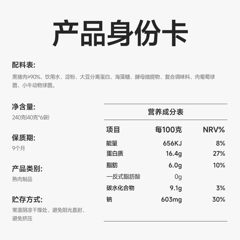 Fujibaby Black Pig Luncheon Meat, Ham and Sausage with Additive-free Breakfast Snacks for One-Year-Old Children High-Protein Black Pig Luncheon Meat*2