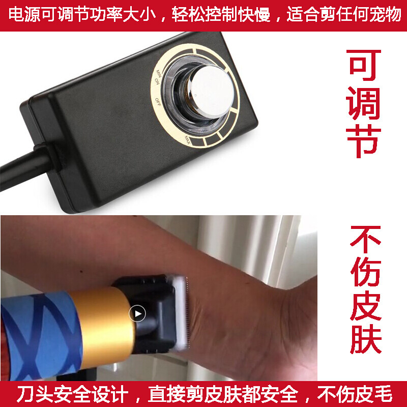 Shantou Lincun Wool Clipper Electric Clipper High Power Plug-in Electric Scissors for Shaving Wool Dog Hair Rabbit Hair Cutter Head (Contact customer service to place an order, please do not take photos privately)