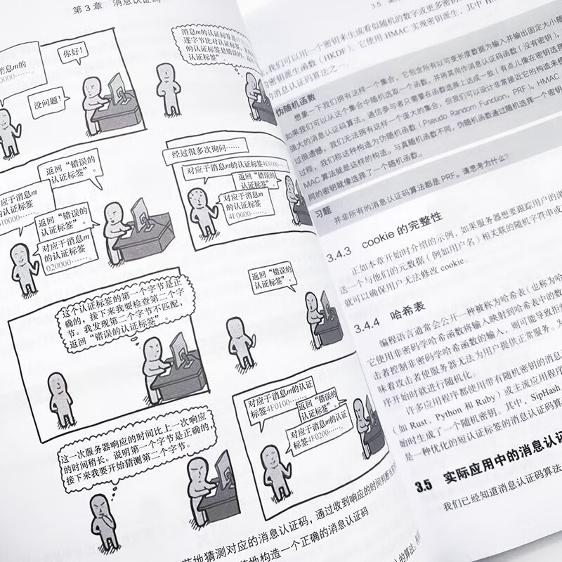 A simple and in-depth explanation of cryptography (produced by Asynchronous Books)