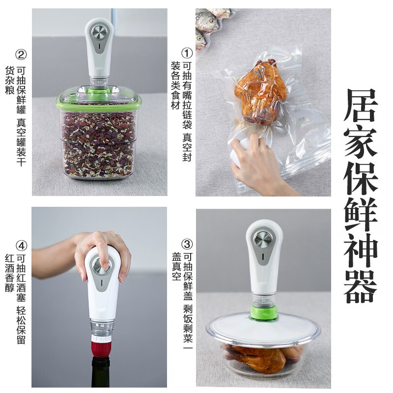 Xiaokong mini handheld vacuum machine small food preservation machine vacuum bag air extractor household meat dry goods vacuum 3cm