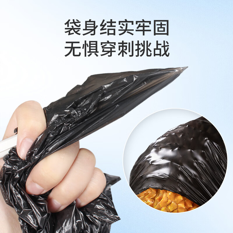 Sunuo vest-style garbage bag black 50*60cm*100 single-sided 0.8 silk portable large plastic bag large garbage bag