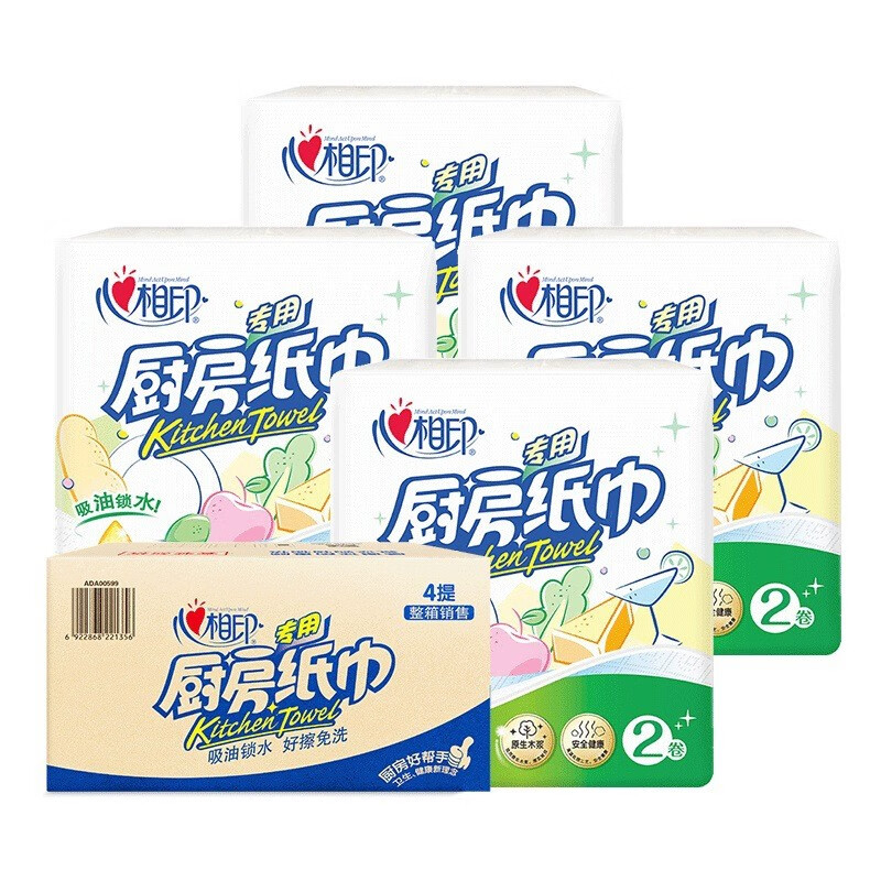 Mind Act Upon Mind Heart Act Upon Mind kitchen paper oil-absorbent and water-absorbent kitchen paper kitchen special paper household 8 large rolls full box roll paper towel kitchen roll 75 sections * 2 rolls