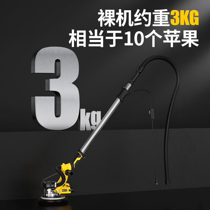 Golundado self-cleaning wall grinder with light, long pole, dust-free sandpaper machine, putty wall polishing machine, sand wall machine, sanding machine, anti-ash height, 4-meter vacuum selection set