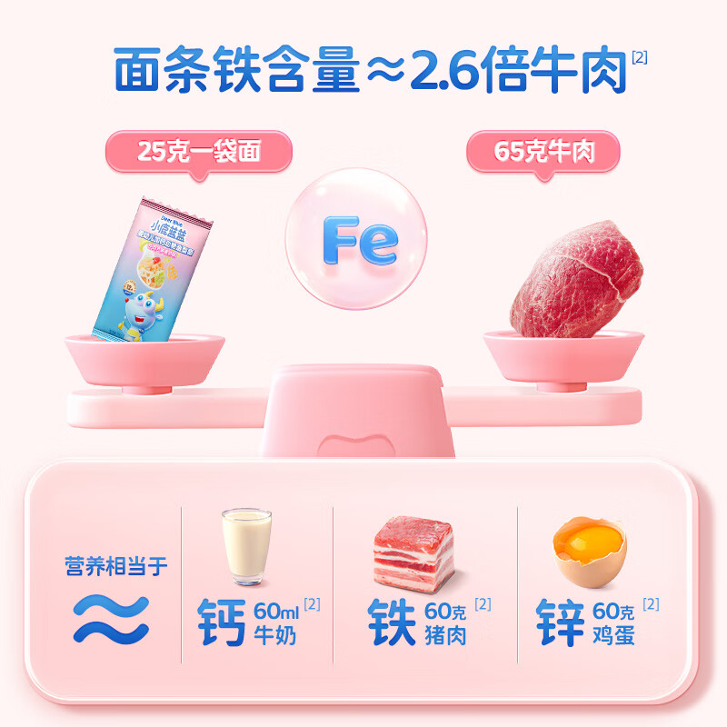 Fawn Blue Baby organic nutritional food supplement shaped noodles mixed flavor multi-flavor noodles hollow shape salmon carrot vegetable flavor