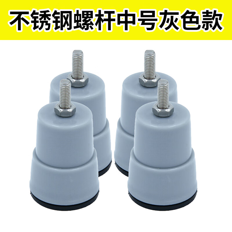 Siemens suitable drum washing machine base rack increased stacking set bracket solid gray model supports washing and drying set stainless steel rod 2 layers