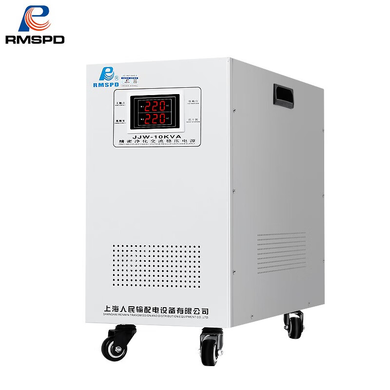RMSPD Shanghai People's Precision Purification AC Regulated Power Supply JJW-10KVA Non-Contact Voltage Regulator 220V High Precision