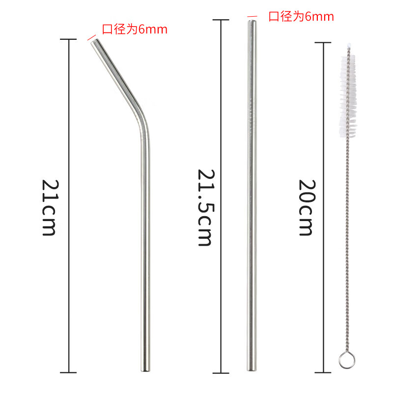 Baijie 304 stainless steel straws, non-disposable metal elbow creative milk tea long thick straws, two packs