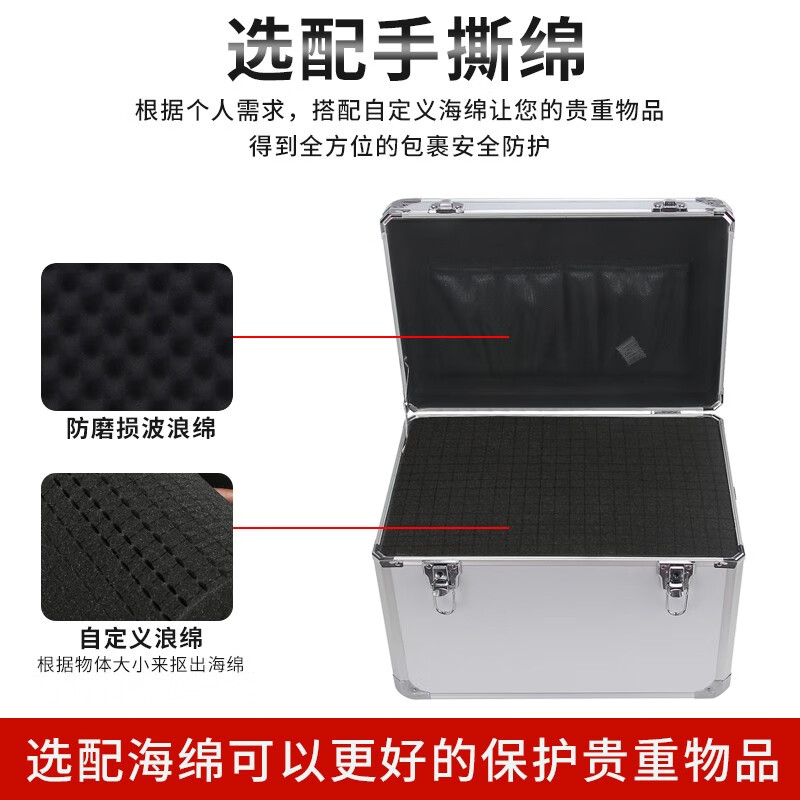 Yougua aluminum alloy portable tool box repair electrician storage box household multi-functional equipment box partition with locking system 2032 black empty box