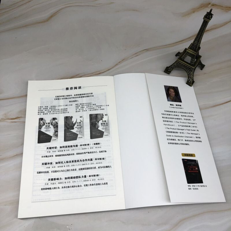 Product Manager Handbook (Original 4th Edition) (Platinum Edition)