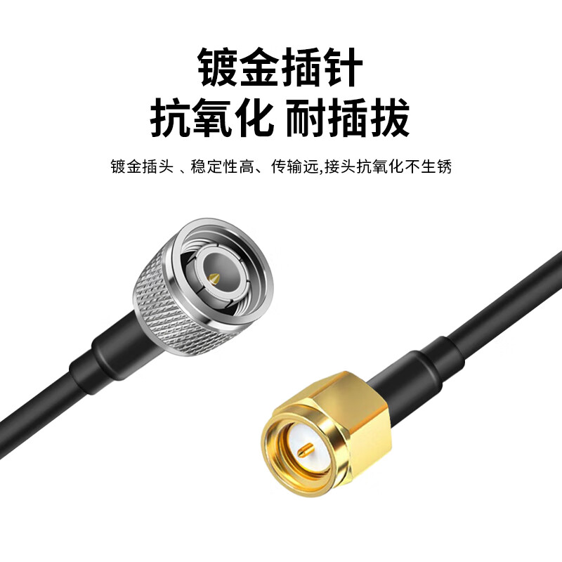 Fengyingzi RF radio frequency connection cable TNC male to SMA male coaxial extension cable 1 meter FYZ-XH880