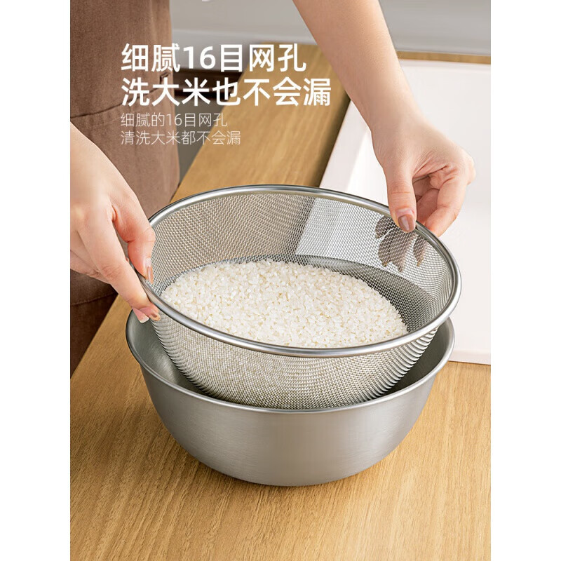 He Jiagong 304 stainless steel thickened rice washing basin 304 stainless steel rice washing artifact home kitchen fruit washing double-layer vegetable washing special rice washing main picture two-piece set 24cm