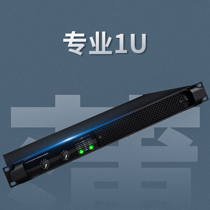 Depusheng T400 digital power amplifier professional power amplifier hifi high power 1U stage home theater performance conference engineering KTV home audio set 750W+750W two-channel digital power amplifier T600