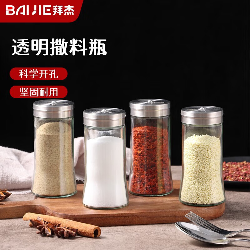 Baijie seasoning bottle 140ml 4-pack salt shaker barbecue seasoning bottle pepper bottle seasoning jar pepper seasoning bottle seasoning box