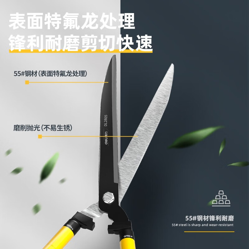 Deli tool shears, pruning shears, garden flower pruning branch scissors, lawn shears, fruit tree scissors, thick and powerful garden scissors, telescopic DL2805