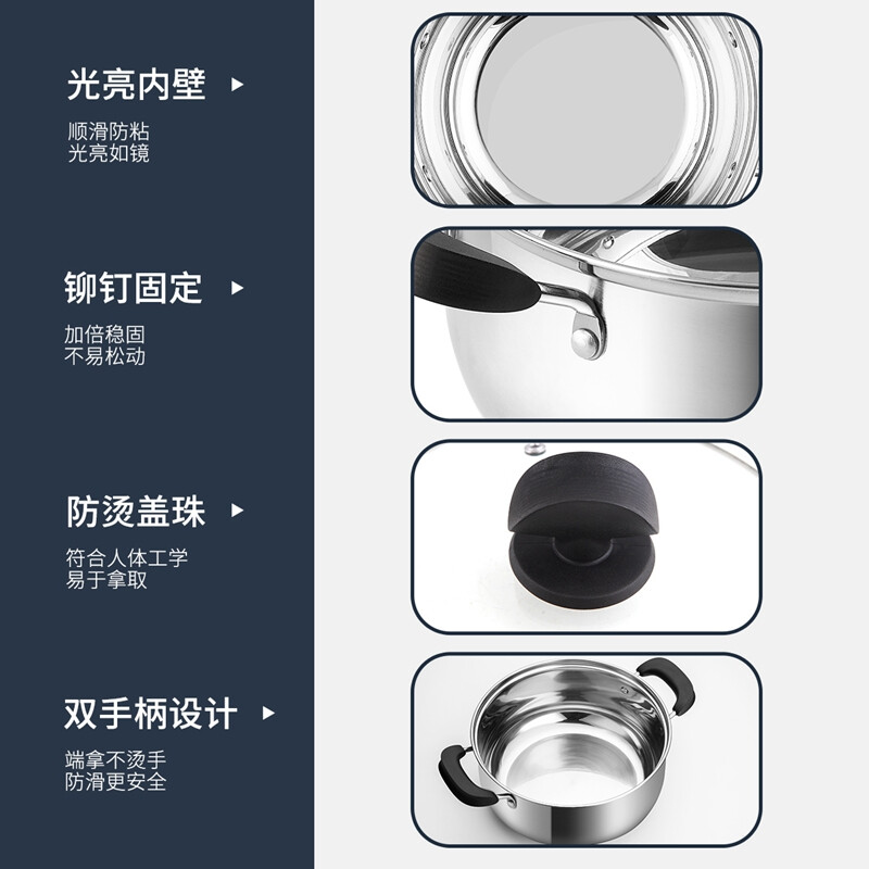 Chuidahuang soup pot 304 stainless steel thickened 22cm small milk pot for cooking noodles uncoated stew pot