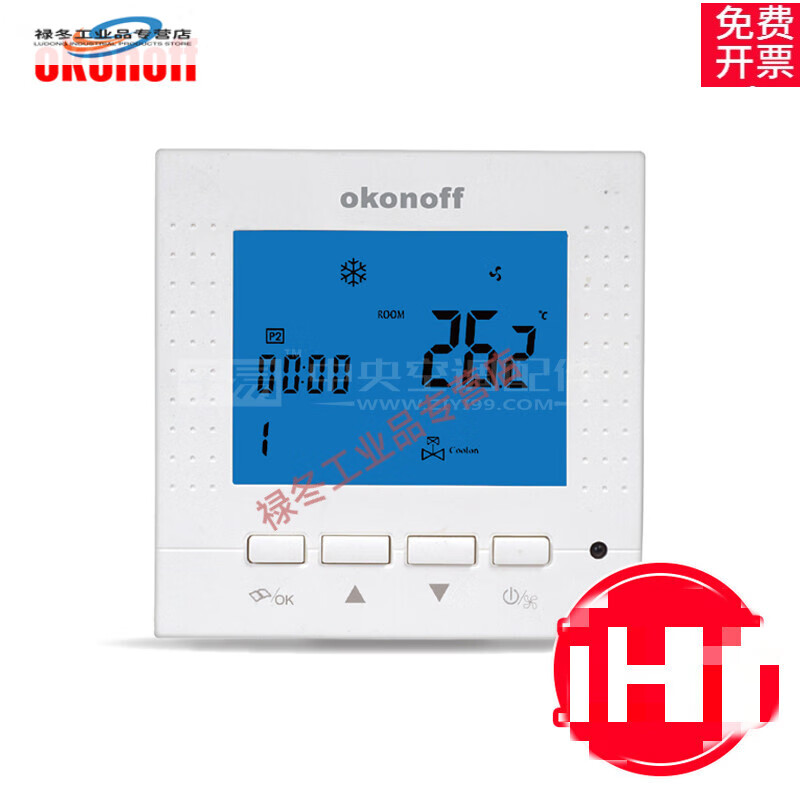 Okonoff Koneff thermostat S400 fan coil floor heating temperature control panel three-speed switch S400 (two pipes)