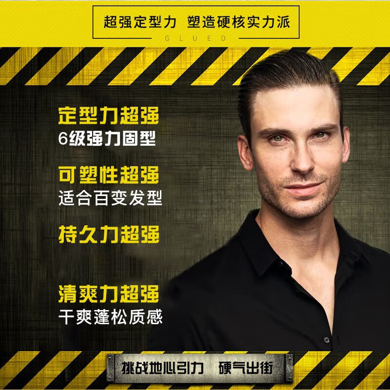 Schwarzkopf got2b Spike Strong Shaping Hair Wax 100g Men's Hair Wax for Broken Hair Shapes Fluffy and Natural