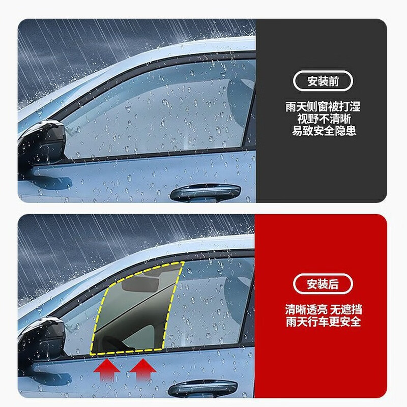 Aolin car side window wiper, wiper strip, small window wiper on both sides of the driver and passenger, water mist removal artifact, single pack, suitable for 99% of models, please note model + year