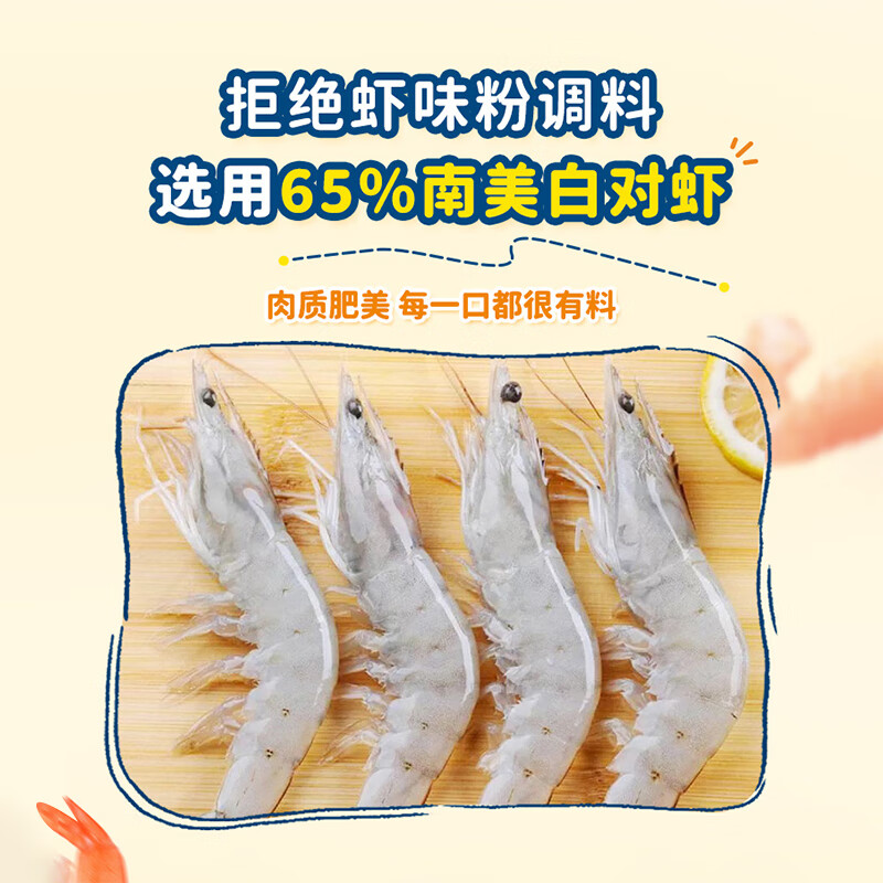 Grandpa's Farm Infant and Toddler Shrimp Chips Original Baby Snacks Children's Snacks Travel Baby Snacks 39g Baby Snacks 12 Months+