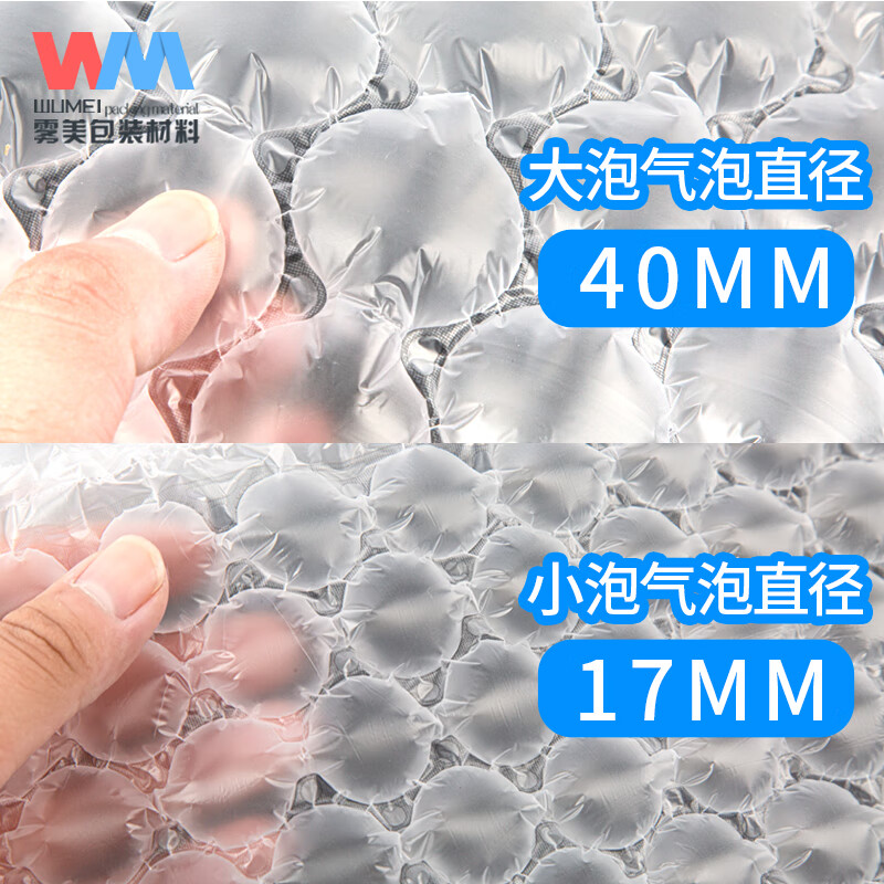 Wumei Big Bubble Gourd Film Inflator Buffer Bag Bubble Film Inflator Cushion Air Cushion Machine Filled Bag Inflatable Air Film Roll Material Air Cushion Machine Air Column Bag Inflator Bubble Machine Inflated 25cm*30cm*30 Pieces Medium Thick Large Bubble