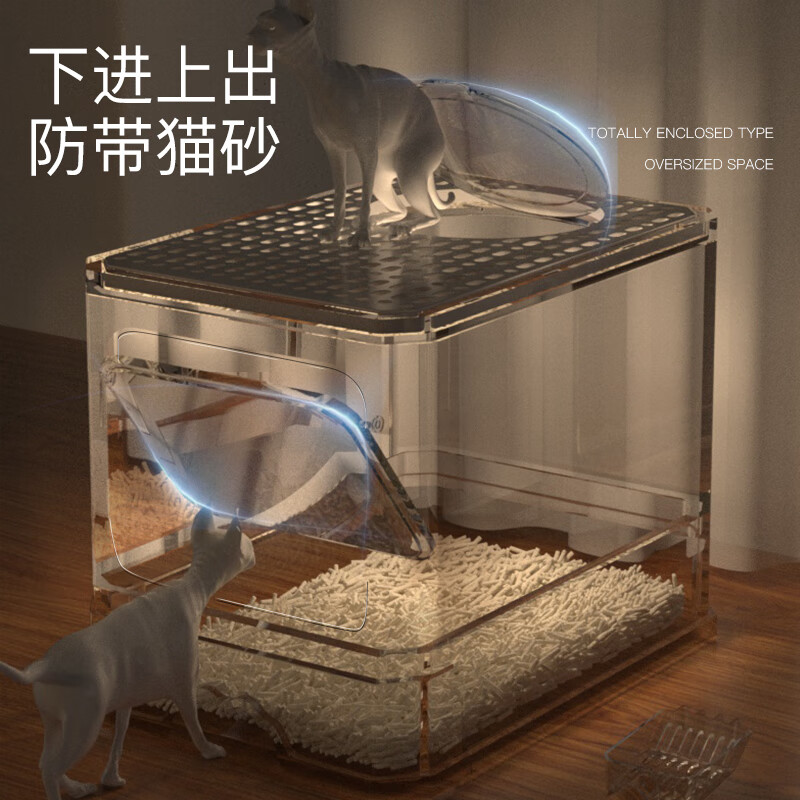 HELLOJOY cat litter box fully enclosed drawer-type splash-proof cat toilet large cat poop box cat litter box with cat litter scoop