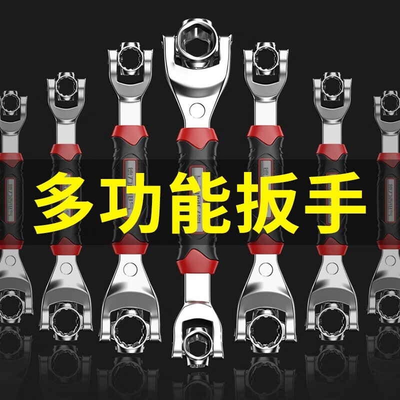 DELIXI ELECTRIC universal wrench 52-in-1 multi-function socket wrench set dog bone wrench socket wrench with magnetic handle plum blossom type 8-19mm 52-in-1
