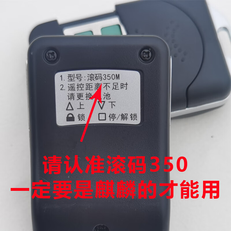 Rolling code 350M rolling shutter door remote control garage door electric door rolling shutter controller Kirin original receiver Rolling code 350M Kirin original